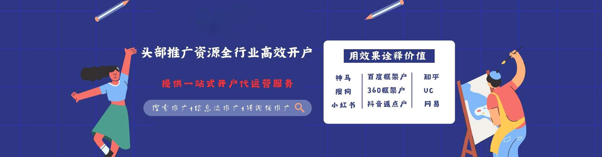 禄劝sem开户